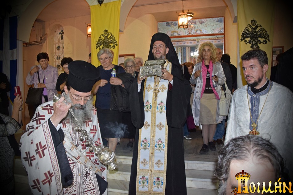 ΑΝΑΧΩΡΗΣΑΝ ΤΑ ΙΕΡΑ ΛΕΙΨΑΝΑ ΤΩΝ ΝΕΟΦΑΝΩΝ ΑΓΙΩΝ